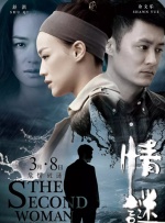 奇怪的姐妹